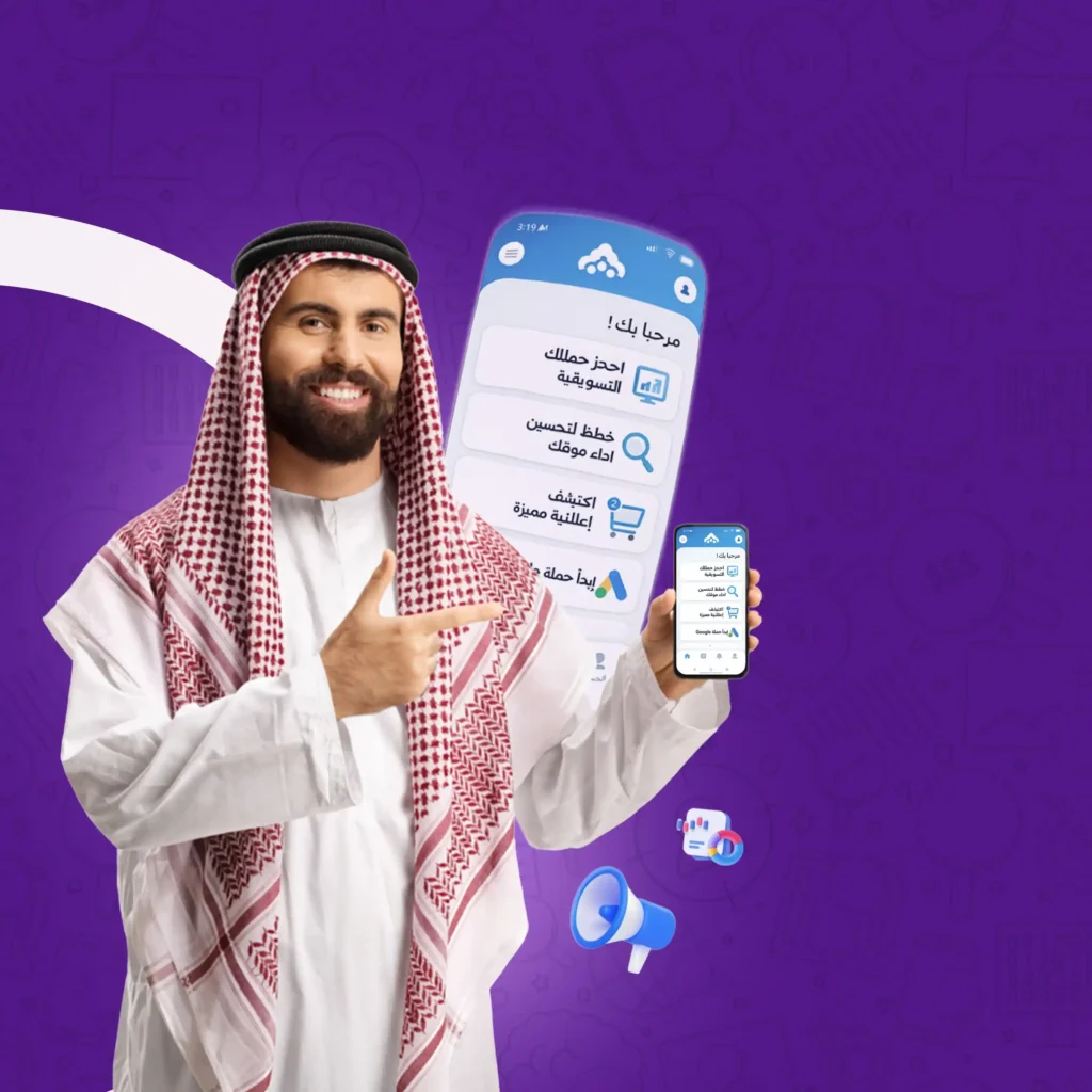 تواصل مع شركة لحظة ميديا