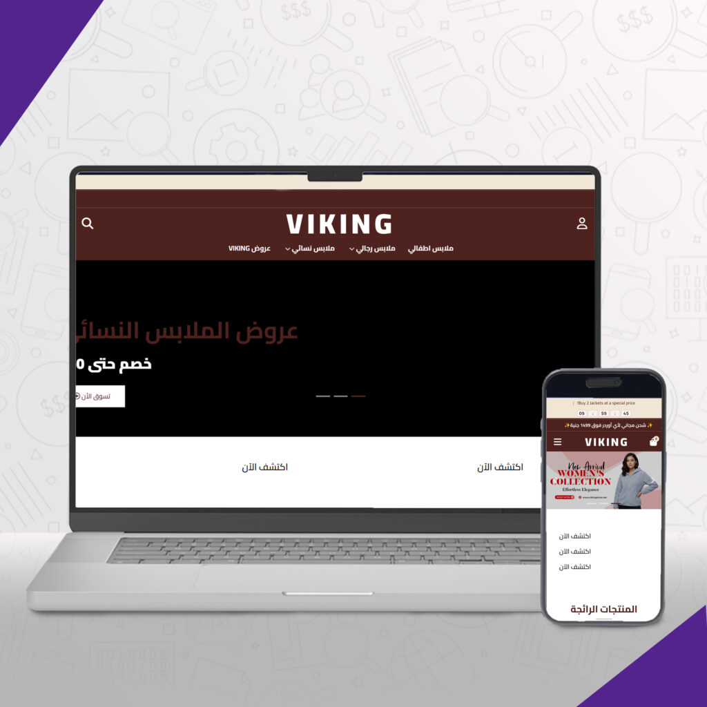 متجر للملابس في مصر